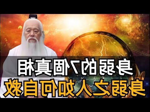 身弱 怎麼看